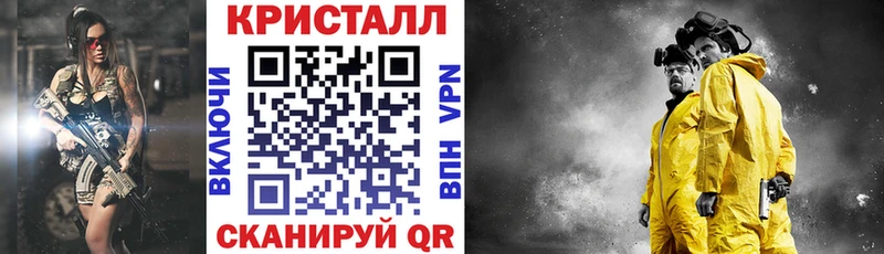 АМФ VHQ  Карасук 