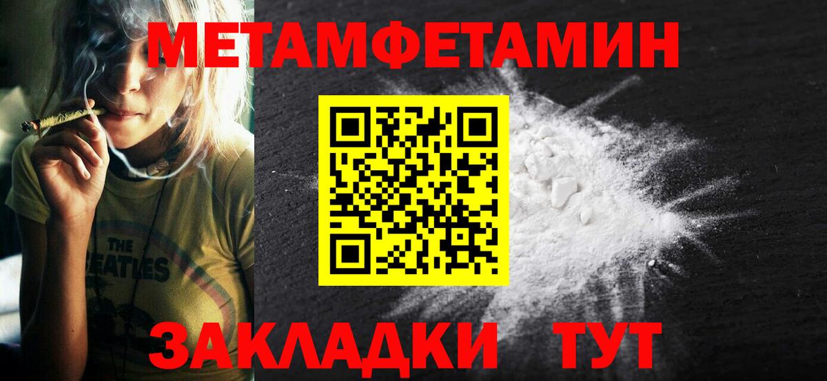 Амфетамин  Вход с VPN  Карасук  Amphetamine 97% 