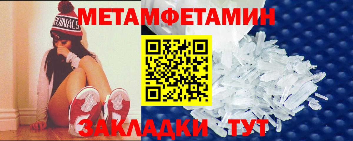 АМФ Розовый Карасук