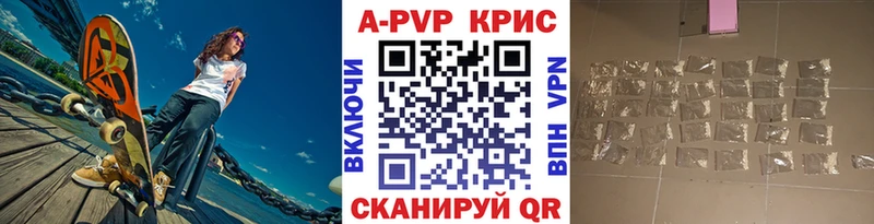 A-PVP Crystall  kraken ONION  Карасук  маркетплейс телеграм  купить наркотики сайты 