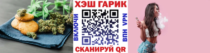 Еда ТГК марихуана  Карасук 