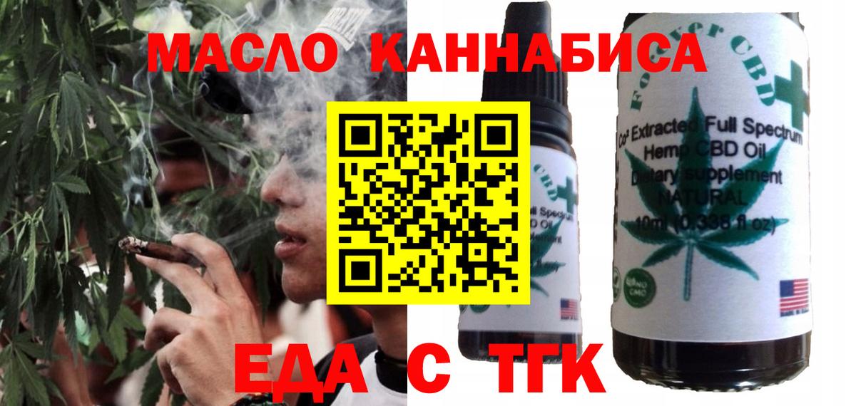 Canna-Cookies конопля Карасук