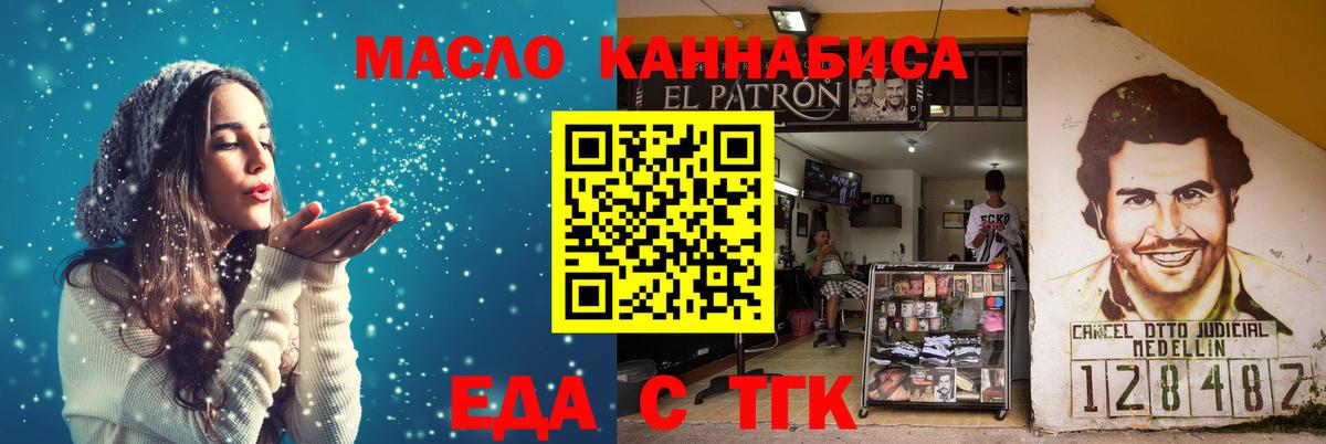 Карасук  Canna-Cookies конопля  Вход с VPN 