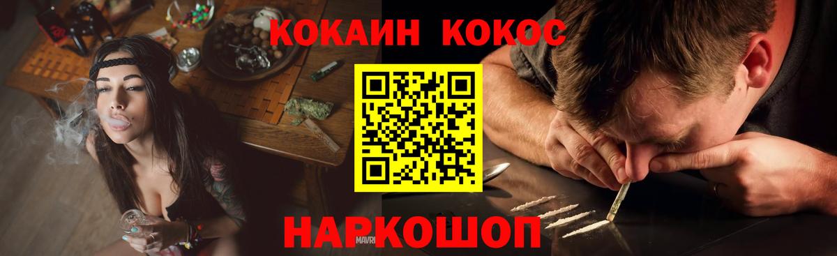 Кокаин Fish Scale Карасук