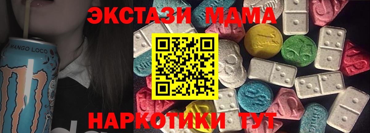   ссылки  Вход с VPN  ЭКСТАЗИ 280 MDMA  Карасук  ЭКСТАЗИ louis Vuitton 