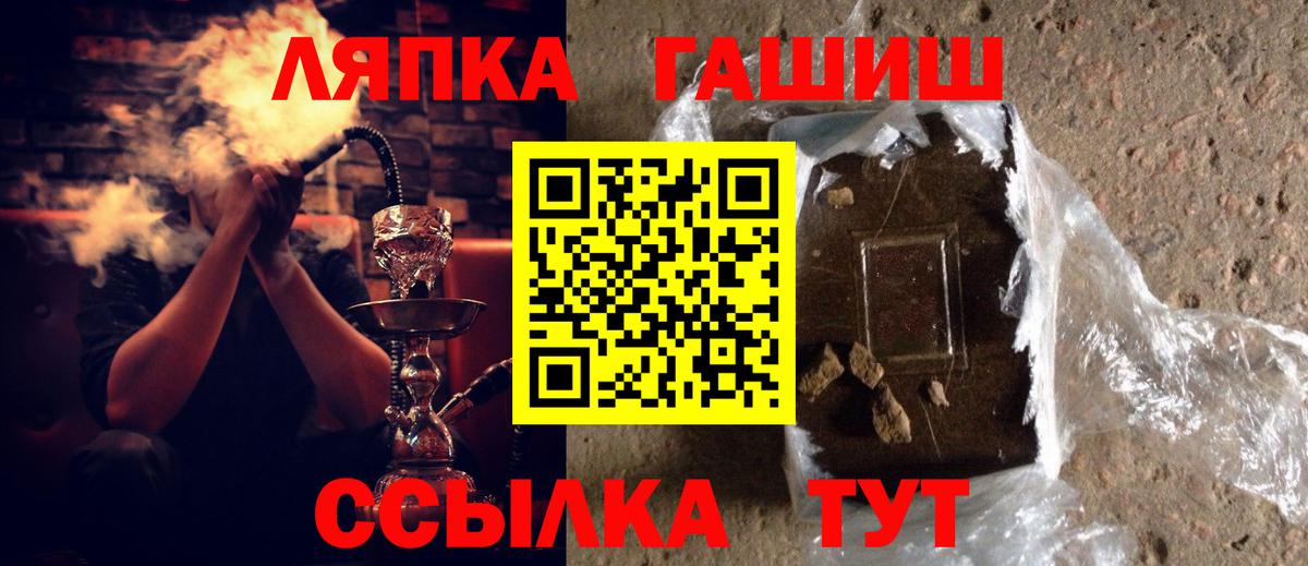 ГАШИШ  Канабис  Цена  NBOMe  МЕФ  Карасук  LSD-25  МЕФ   Вход с VPN 