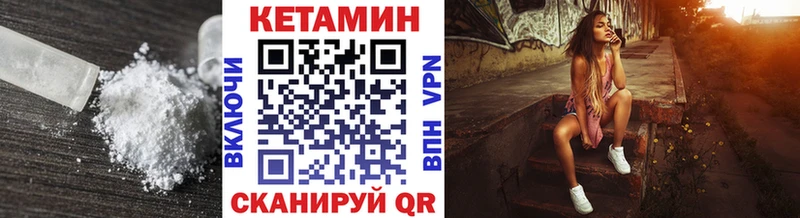где купить Карасук Кетамин ketamine