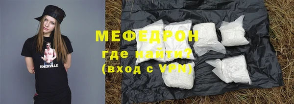 mdma Саяногорск
