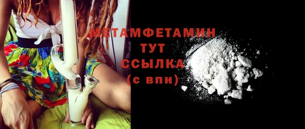 mdma Саяногорск