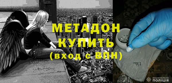 PSILOCYBIN Абаза