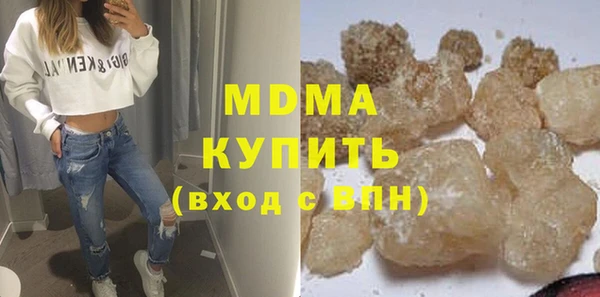 PSILOCYBIN Абаза