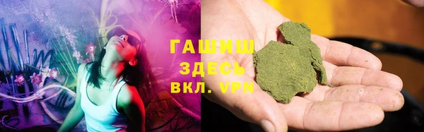 альфа пвп VHQ Алзамай
