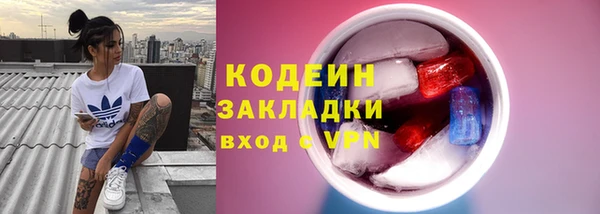 кокаин колумбия Абинск