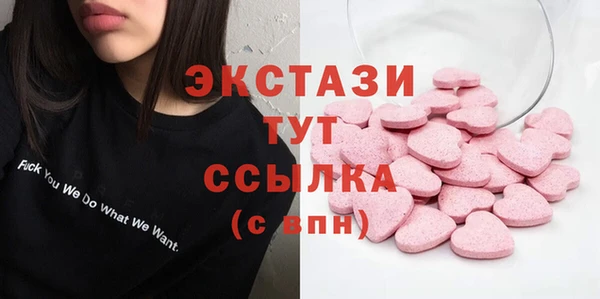 mdma Саяногорск