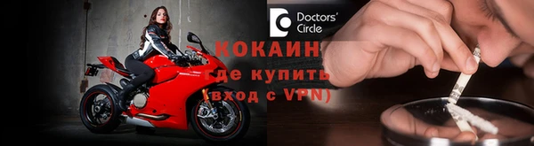 кокаин колумбия Абинск