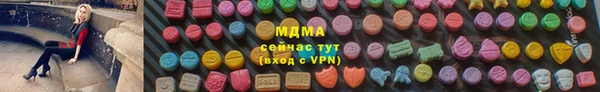 герыч Абдулино