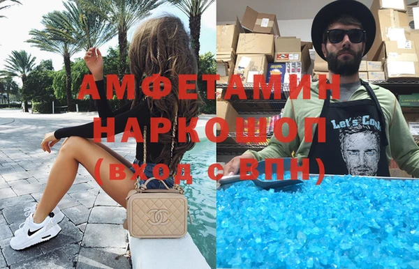 кокаин колумбия Абинск