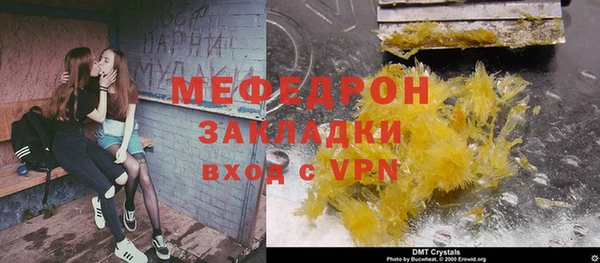 PSILOCYBIN Абаза