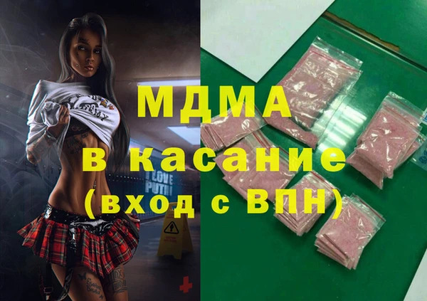 PSILOCYBIN Абаза