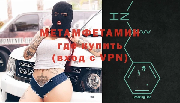 альфа пвп VHQ Алзамай