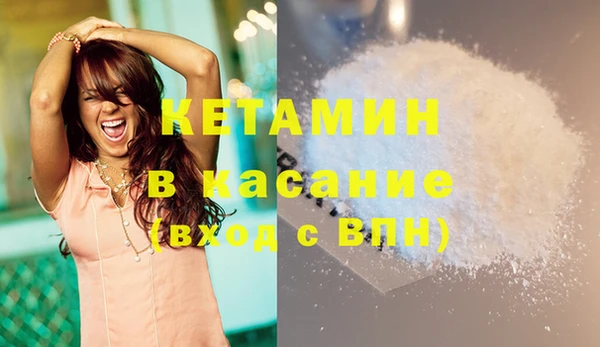 мефедрон Алексеевка
