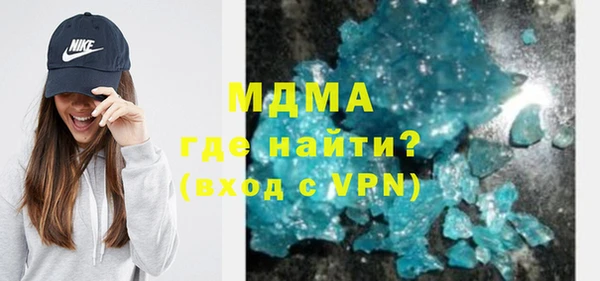 мефедрон Алексеевка
