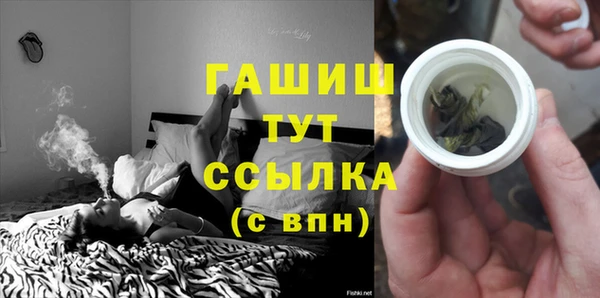 прущие грибы Алексин