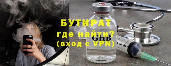 ALPHA-PVP Сатка