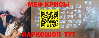 спиды Белореченск