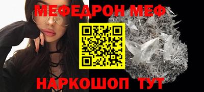 спиды Белореченск