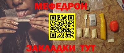 твердый Белорецк