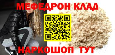 наркотики Бердск