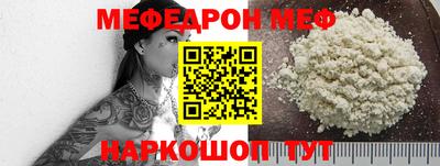 твердый Белорецк