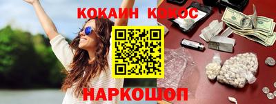 наркотики Бердск