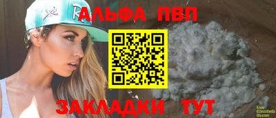 спиды Белореченск