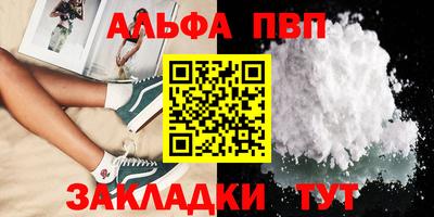 твердый Белорецк