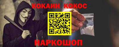 твердый Белорецк