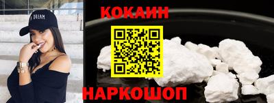 твердый Белорецк