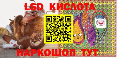 твердый Белорецк
