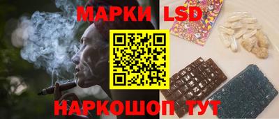 наркотики Бердск