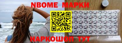 наркотики Бердск