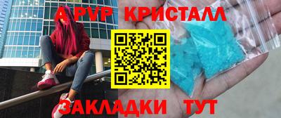 наркотики Бердск