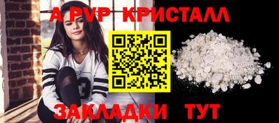 спиды Белореченск