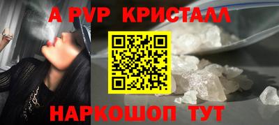 наркотики Бердск