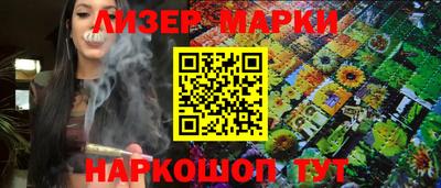 спиды Белореченск
