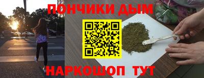 наркотики Бердск