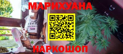 спиды Белореченск