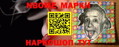 спиды Белореченск