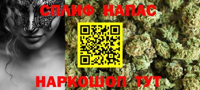 спиды Белореченск