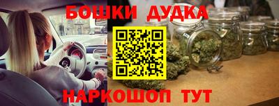 спиды Белореченск